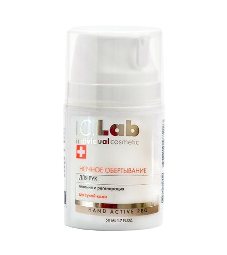 Крем I.C.Lab Individual cosmetic Восстановление, 50 мл