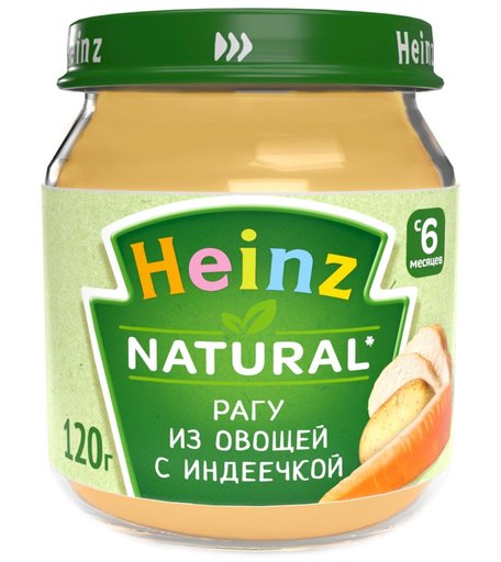 Пюре Heinz рагу из овощей с индейкой, с 6 месяцев, 120 г