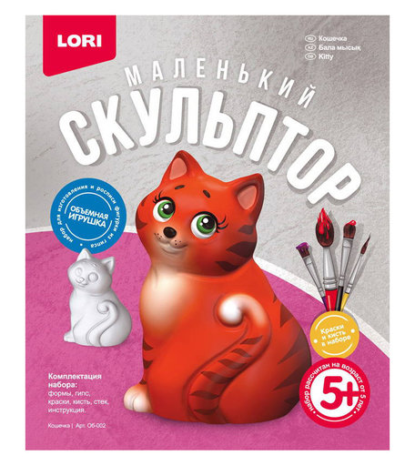 Масса для лепки Lori Маленький скульптор Кошечка