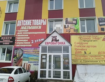 Магазин Оазис Саранск Каталог Магазин Оазис Саранск Каталог