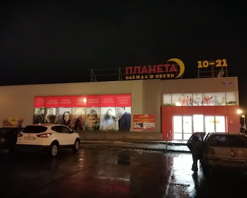 Магазин Дети Северодвинск Каталог Товаров