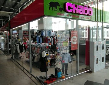 Детский магазин Chado в Москве