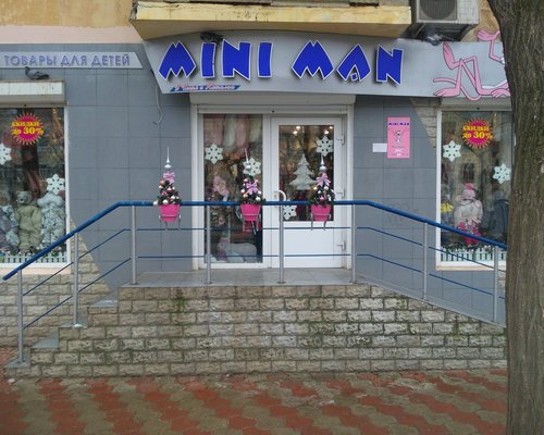 Евпатория Магазин Верхней Одежды