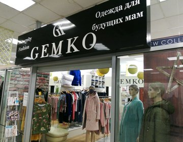 Детский магазин Gemko в Саратове Детский магазин Gemko в Саратове