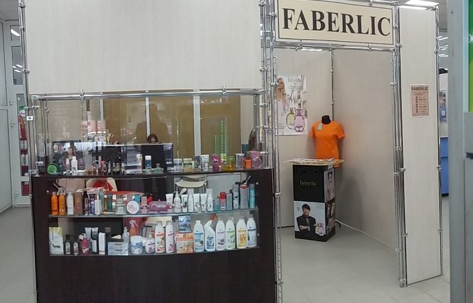 Фото магазина для детей Faberlic Фотография детского магазина Faberlic