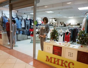 Детский магазин Микс в Ярославле Детский магазин Микс в Ярославле
