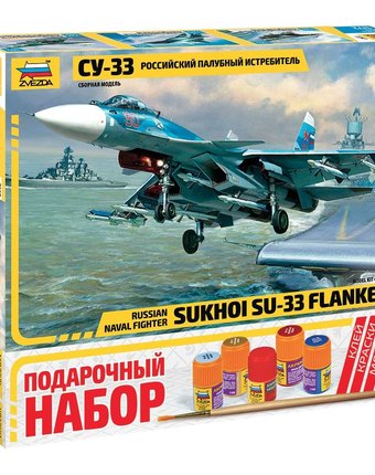 Сборная модель Zvezda для склеивания Самолёт Су-33