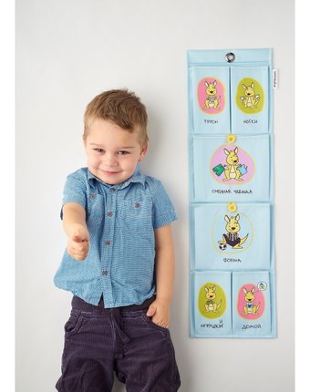 Vipkarmashki Обучающие кармашки в шкафчик для детского сада Для мальчиков