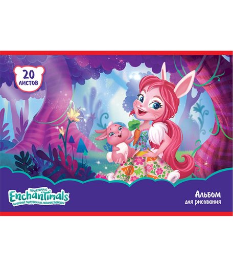 альбом А4 20л Priority Enchantimals