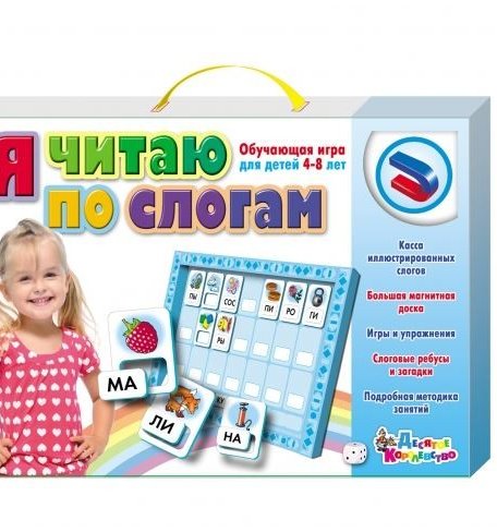 Десятое королевство Настольная игра Я читаю по слогам