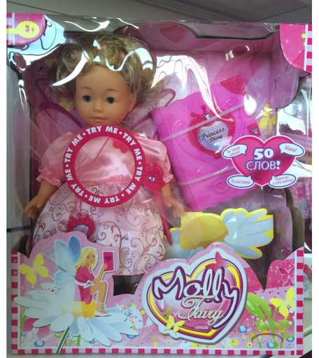 Bambolina Кукла Molly