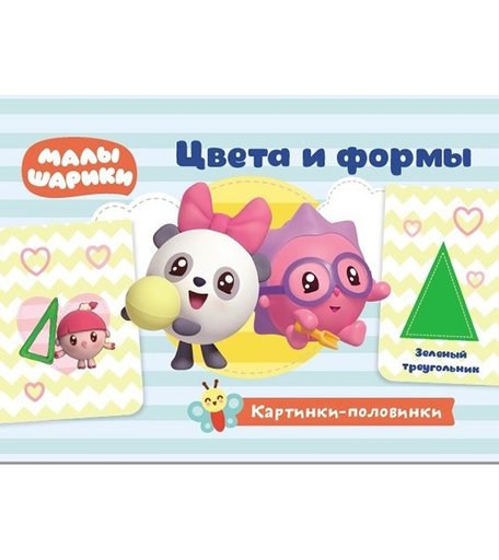 Развивающая книга ND Play «Цвета и формы» 0+