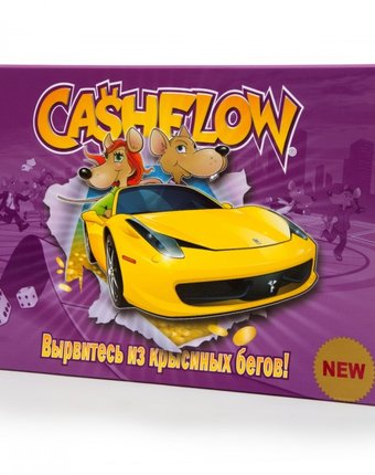 Попурри Настольная игра Денежный поток Cashflow