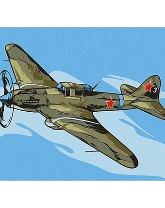 Картина по номерам Артвентура Ил-2 Штурмовик
