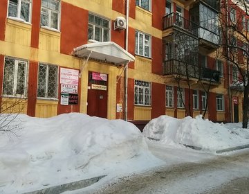 Детский магазин Тигренок в Новосибирске Детский магазин Тигренок в Новосибирске