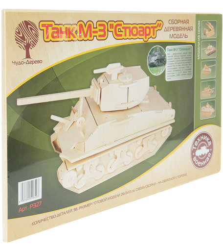 Деревянный конструктор Wooden Toys Танк М-3 Стюарт