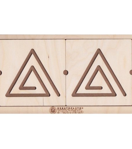 Тренажер Издательство Учитель Треугольник