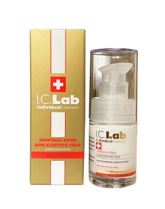 Крем I.C.Lab Individual cosmetic Антивозрастной лифтинг-эффект, 15 мл