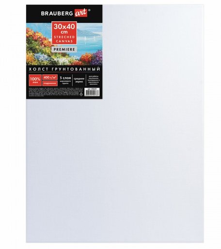 Brauberg Холст на подрамнике Art Classic грунтованный среднее зерно 30х40 см 190639