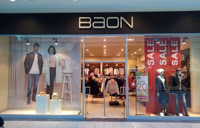 Фото магазина для детей Baon Фотография детского магазина Baon