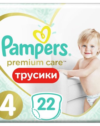 Трусики-подгузники Pampers Premium Care Pants, р. 4, 9-15 кг, 22 шт