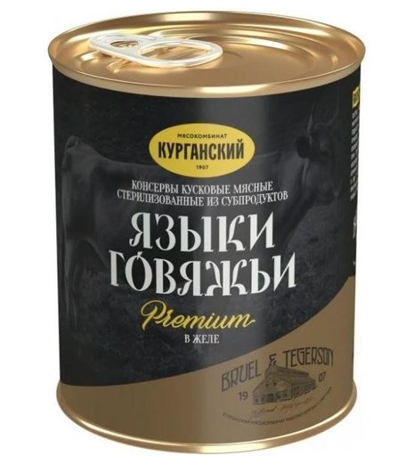 Курганский Мясокомбинат Языки говяжьи в желе Премиум 340 г