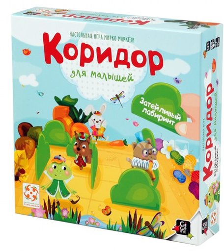 Стиль жизни Настольная игра Коридор для малышей