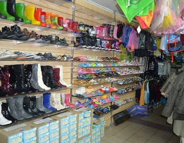 Детский магазин KIDDIES в Сызрани Детский магазин KIDDIES в Сызрани