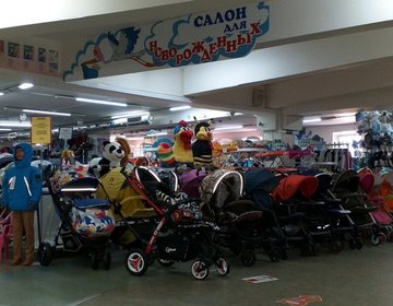 Детский магазин Салон для новорожденных в Владимире