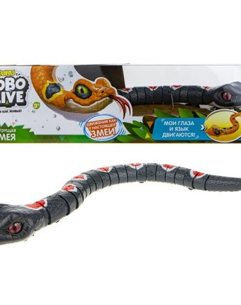 Интерактивная игрушка Zuru Робо змея RoboAlive