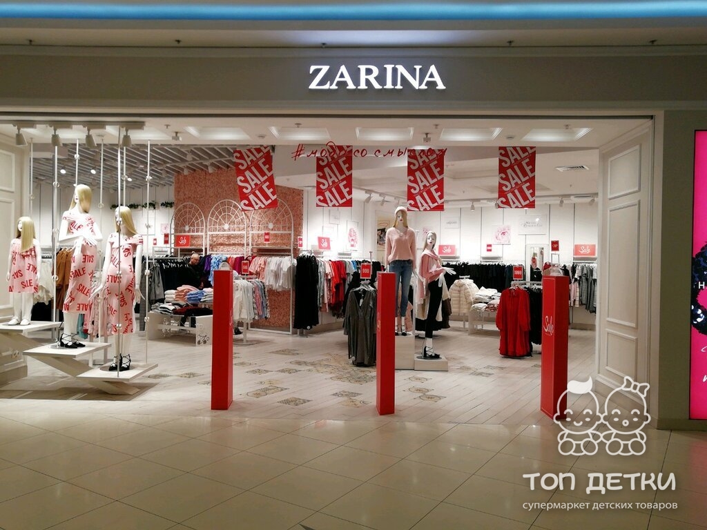 Www Zarina Ru Официальный Сайт Интернет Магазин