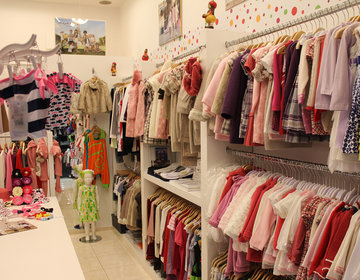 Детский магазин Kidsize в Москве