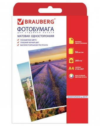 Brauberg Фотобумага для струйной печати односторонняя матовая А4 50 листов 363128