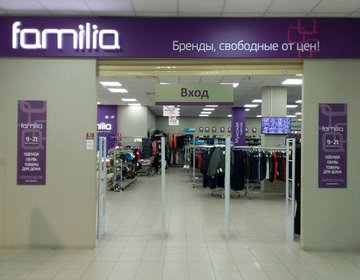 Милания Магазин Владимир