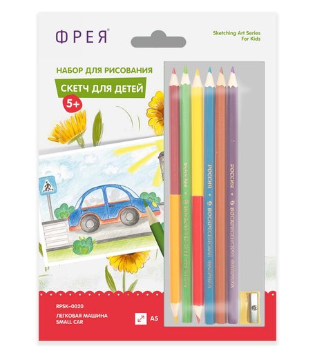 Раскраска по шаблону ФРЕЯ Легковая машина