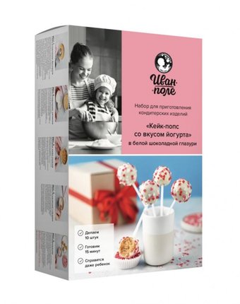 Миниатюра фотографии Иван-поле набор для приготовления кондитерских изделий кейк-попс со вкусом йогурта 10 шт.