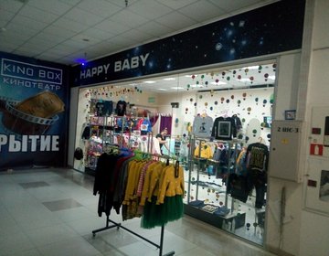 Детский магазин Happy Baby в Симферополе