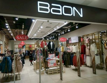 Детский магазин Baon в Саратове Детский магазин Baon в Саратове