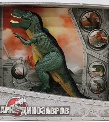 Интерактивная игрушка 1 Toy Динозавр тираннозавр Рекс