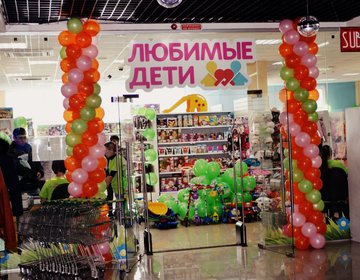 Детский магазин Любимые дети в Железногорске Детский магазин Любимые дети в Железногорске
