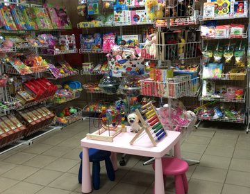 Детский магазин Развивайка в Артеме