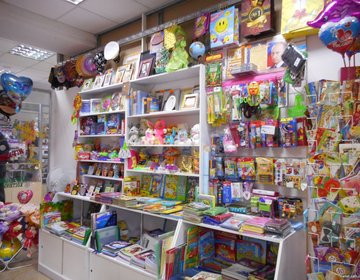 Детский магазин Магазин игрушек и сувениров в Нефтеюганске