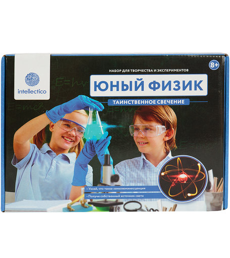 Набор для опытов Intellectico Юный физик. Таинственное свечение