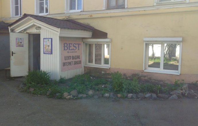 Фото магазина для детей BEST Фотография детского магазина BEST