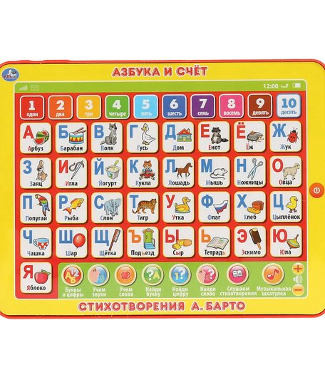 Сенсорный планшет Умка Стихотворения и песни на стихи А. Барто
