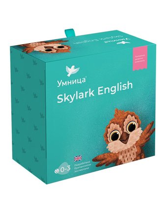 Комплект Умница «Skylark English» 0+
