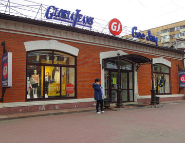 Детский магазин GloriaJeans на ул. Республики в Тюмени