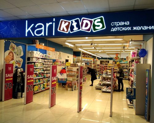 Карри Кидс Интернет Магазин Детской Обуви
