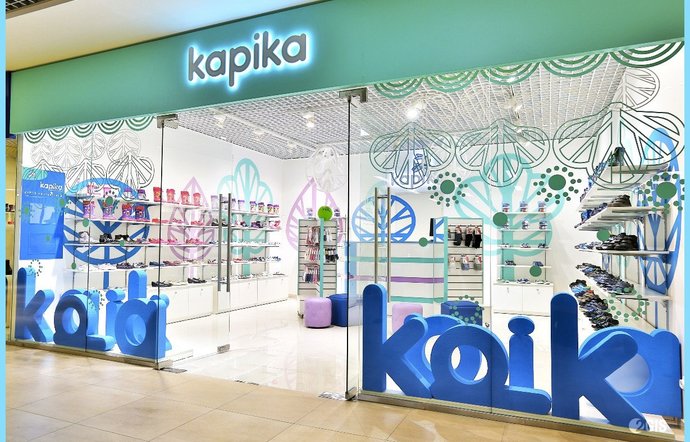 Фото магазина для детей Kapika Фотография детского магазина Kapika