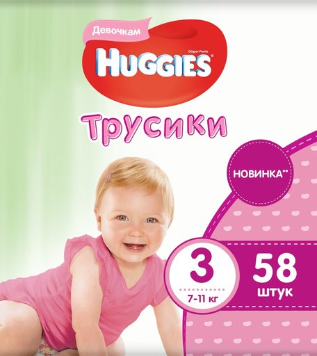 Трусики-подгузники Huggies Pants, р. 3, 7-11 кг, 58 шт